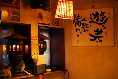 大船　花いちぜん　エントランス